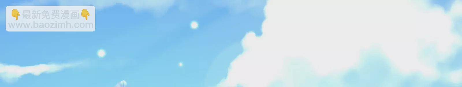 古神遊戲 - 第59話威猛！我的團隊有一百人(2/3) - 6